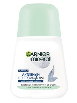 Дезодорант Mineral Активный контроль Плюс 72ч, 50мл Garnier 8624722 купить за 179 ₽ в интернет-магазине Wildberries