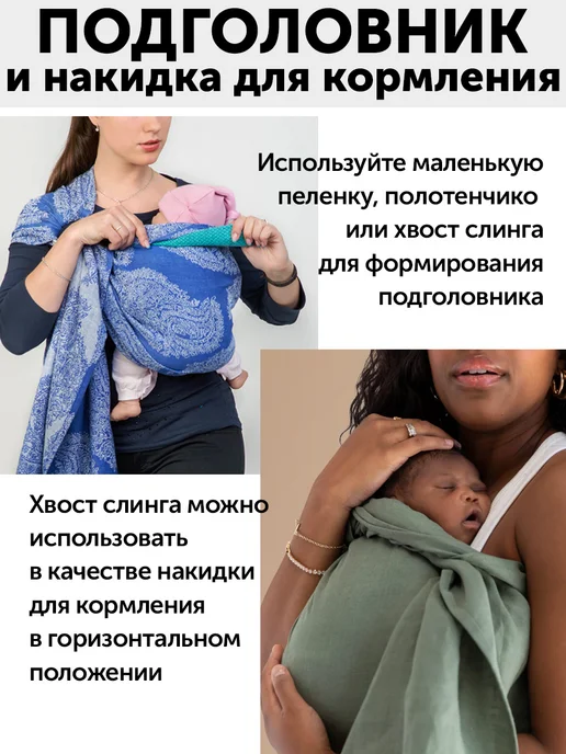Diva Milano Слинг с кольцами для новорожденного шарфовый, без намотки, голубой, фото 7