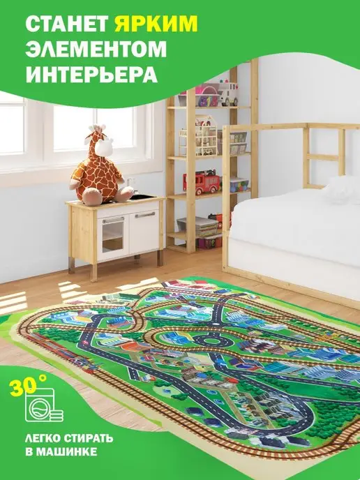 Teplokid Детский игровой коврик для малышей "Железная дорога", серый, фото 2