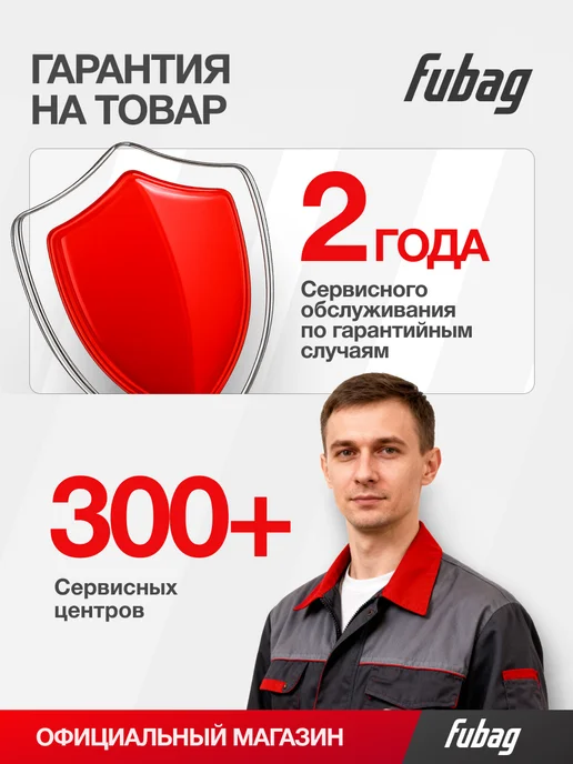 FUBAG Сварочная маска хамелеон IR 11N S черная, черный, фото 8