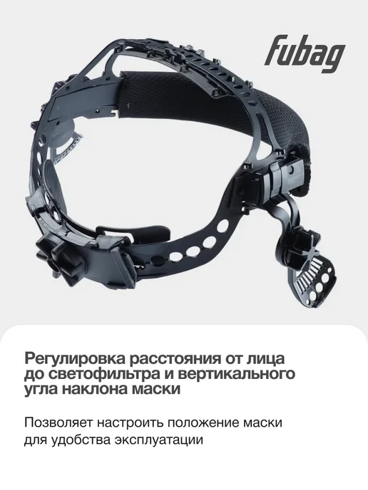 FUBAG Сварочная маска хамелеон IR 9-13A S черная, черный, фото 5
