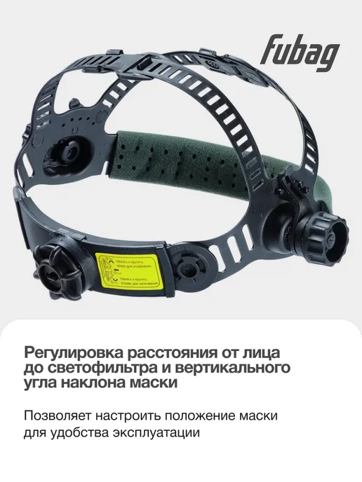 Маска сварочная FUBAG IQ 5-13N M/ULTIMA 5-13 Visor, Хамелеон 100х67 мм, 5-9/9-13 DIN, 4 сенсора, черный, фото 5