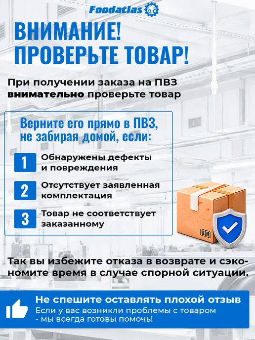 Foodatlas Рисоварка 8L, 8 л, фото 4