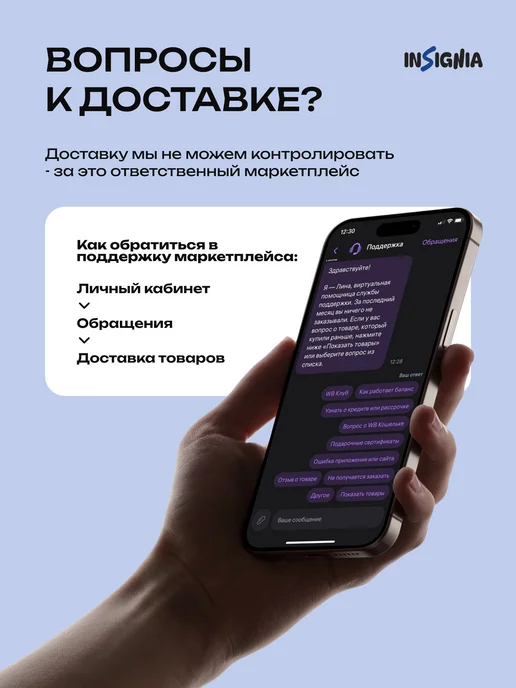 INSIGNIA Сменные кассеты для бритья 5 лезвий, 4 шт. мужские, 2 шт, фото 7