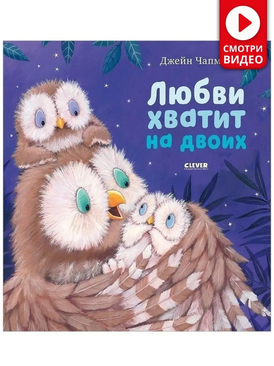 Книга Ужин для двоих