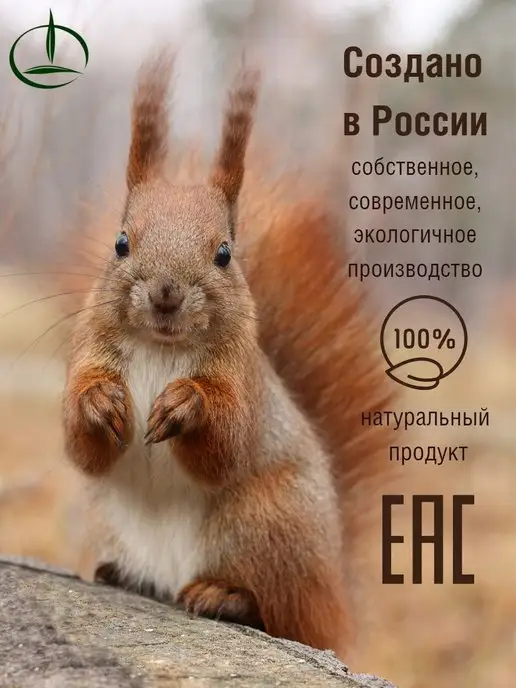 Емельяновская Биофабрика Варенье, 250 гр, с Клюквой из Шишек, 250 г, фото 6