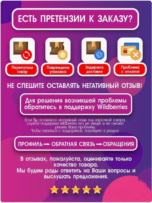 Емельяновская Биофабрика Варенье, 250 гр, с Клюквой из Шишек, 250 г, фото 7