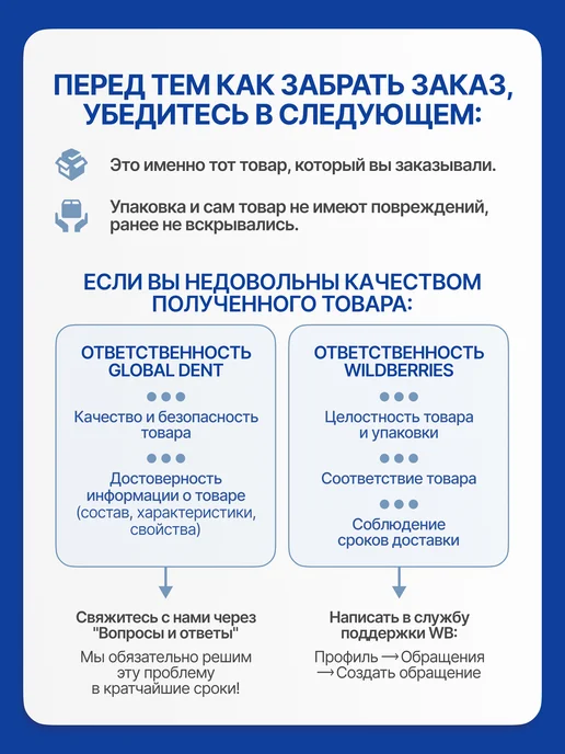 GLOBAL WHITE Отбеливающая зубная паста Max Shine 100 г RDA 130, 100 г, фото 8