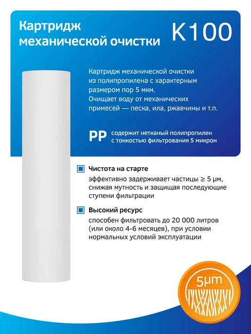 PRIO Комплект картриджей K603 (K100,K205,K300) универсальный, вариант, фото 3