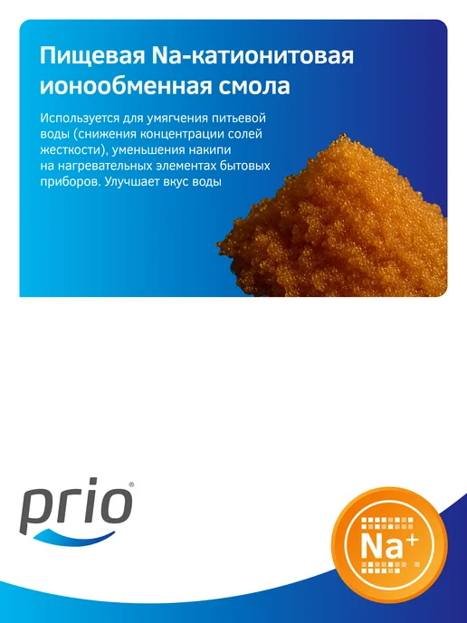 PRIO Комплект картриджей K603 (K100,K205,K300) универсальный, вариант, фото 6