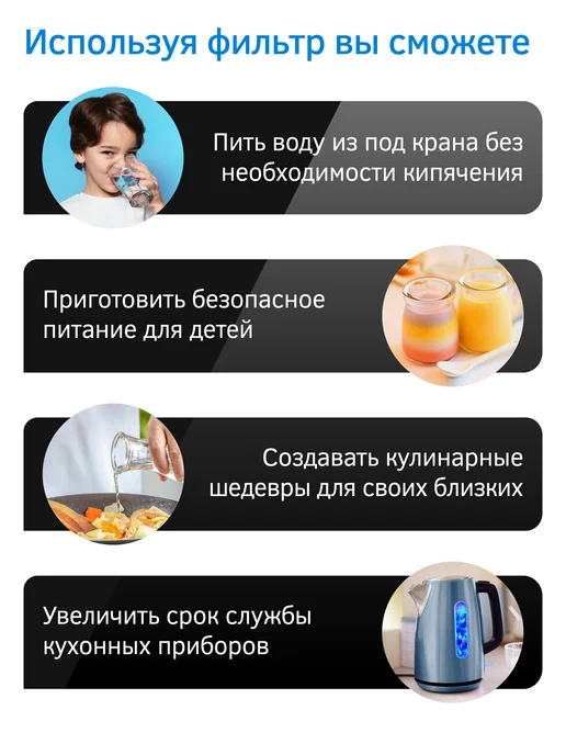 PRIO Фильтр для воды под мойку М300, м300, серый, фото 2