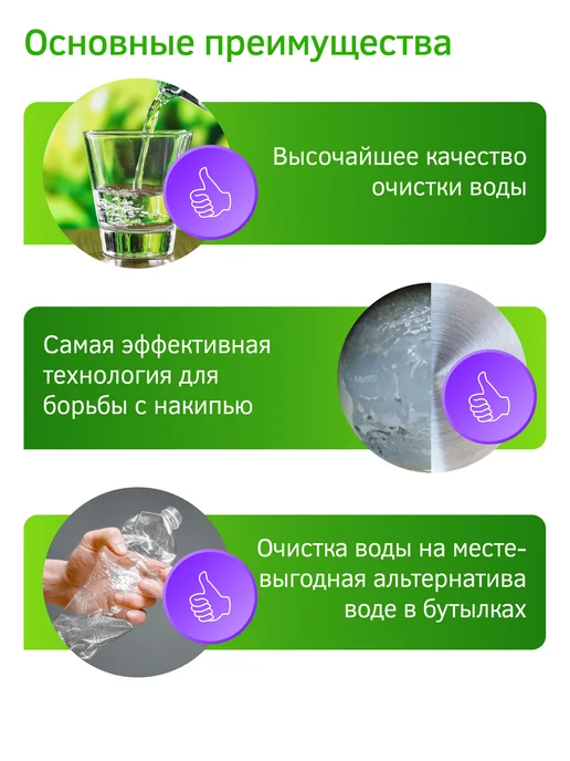PRIO Прямоточная система обратного осмоса OD320, белый, фото 4