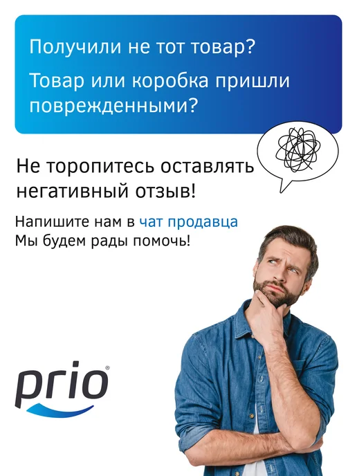 PRIO Фильтр для душа против хлора и ржавчины T5, т5, вариант, фото 6