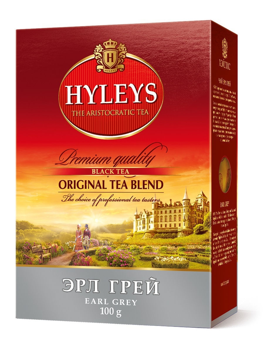 Чай hyleys купить. Hyleys Эрл грей особокрупнолистовой. Чай hyleys. Чай hyleys набор. Чай hyleys for you.