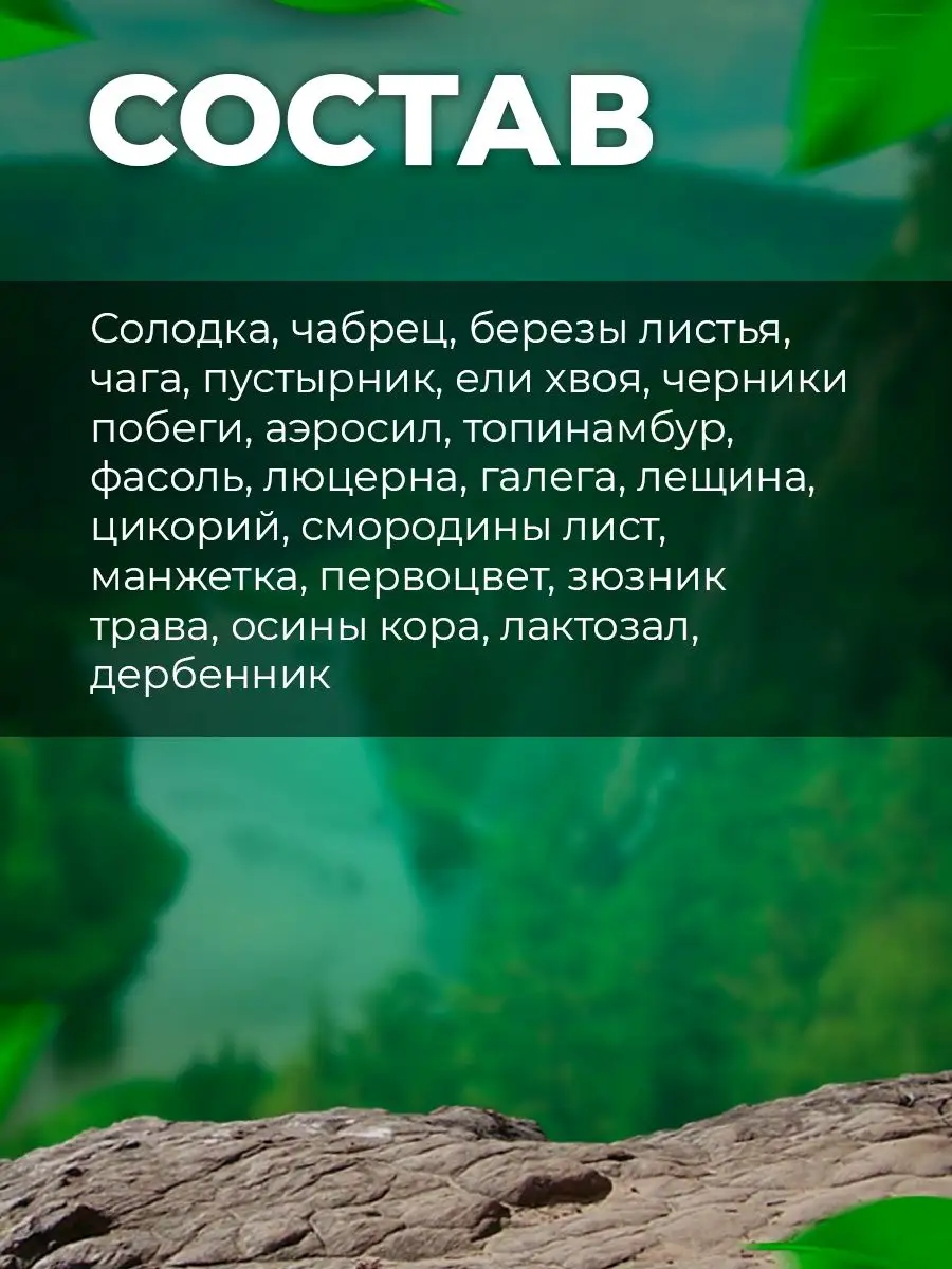 Глюкоза норма для профилактики осложнений сахарного диабета Гордеев 8653296  купить за 326 ₽ в интернет-магазине Wildberries