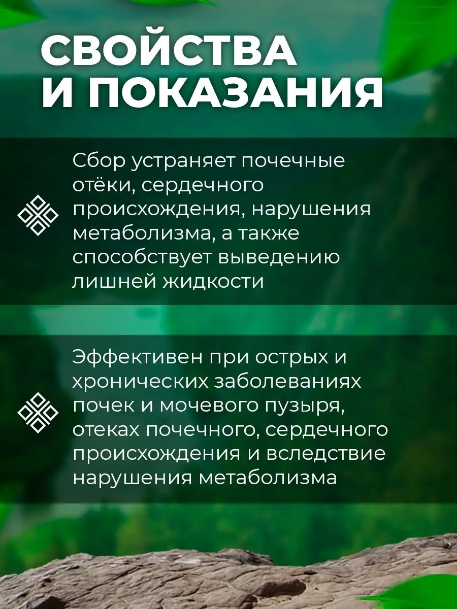 Мочегонное от отеков травяной чай в таблетках Гордеев 8653303 купить за 374  ₽ в интернет-магазине Wildberries