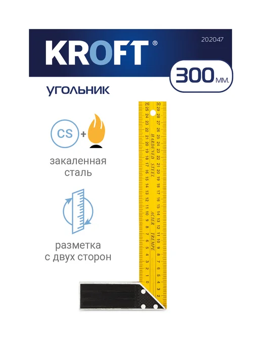 KROFT Угольник 300 мм, черный