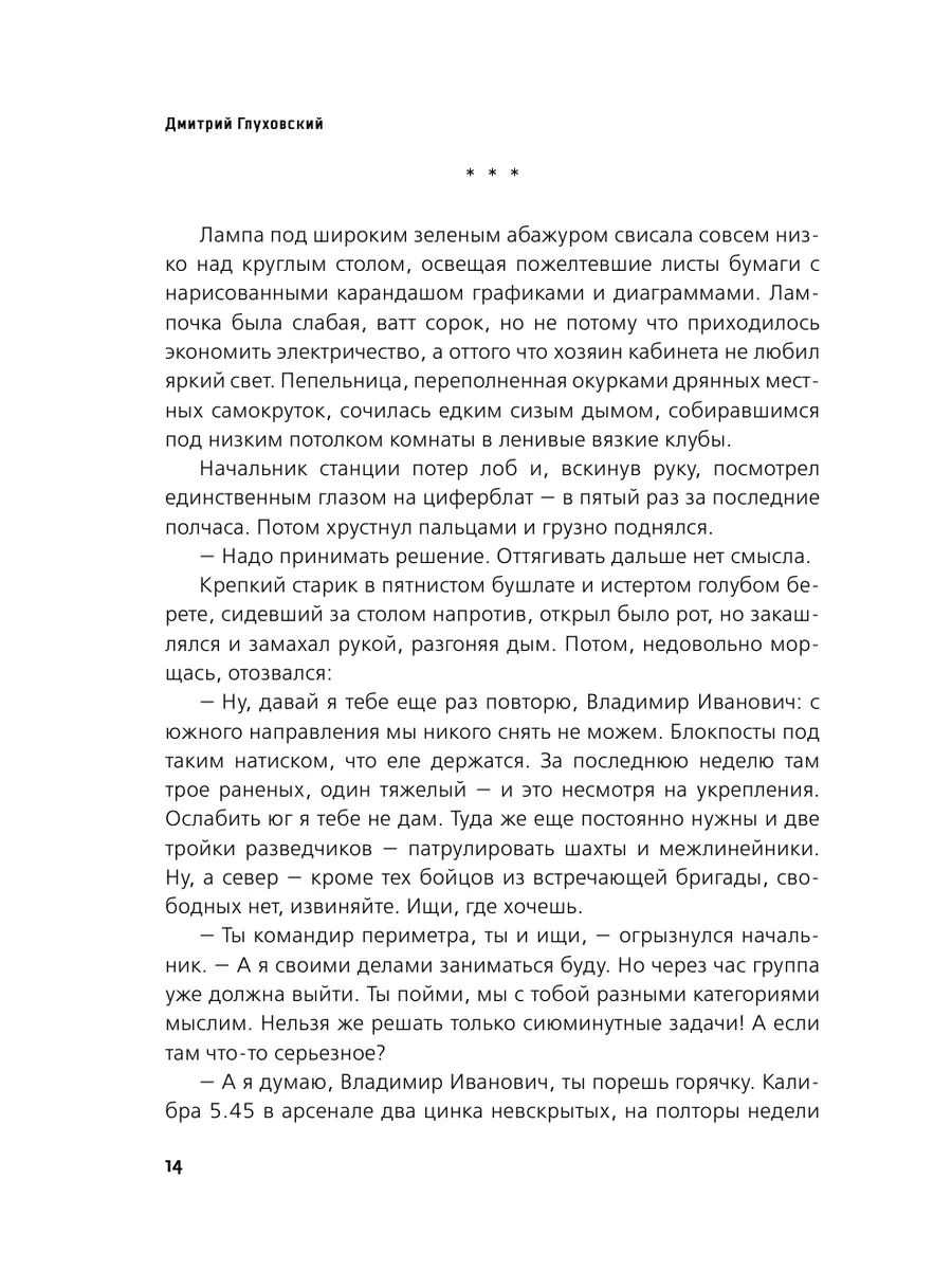 Предложение руки и сердца — как правильно сделать девушке предложение выйти замуж