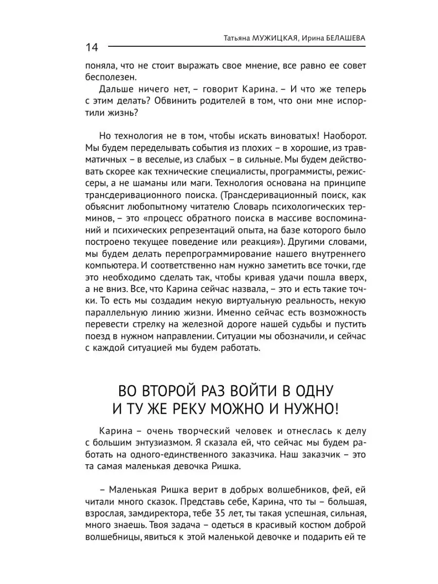 Статусы со смыслом о жизни и о людях: подборка для социальных сетей