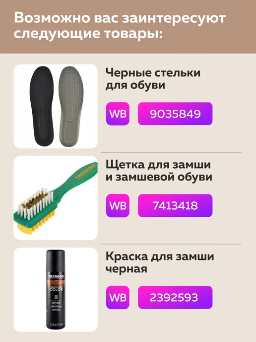 Tarrago Шнурки черные широкие для кроссовок 150 см, 2 пары, черный, фото 2