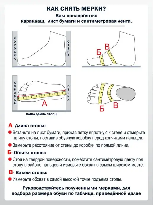 Booggie Step Борцовки (самбовки) профессиональные - самбо, рукопашный бой, красный, фото 4