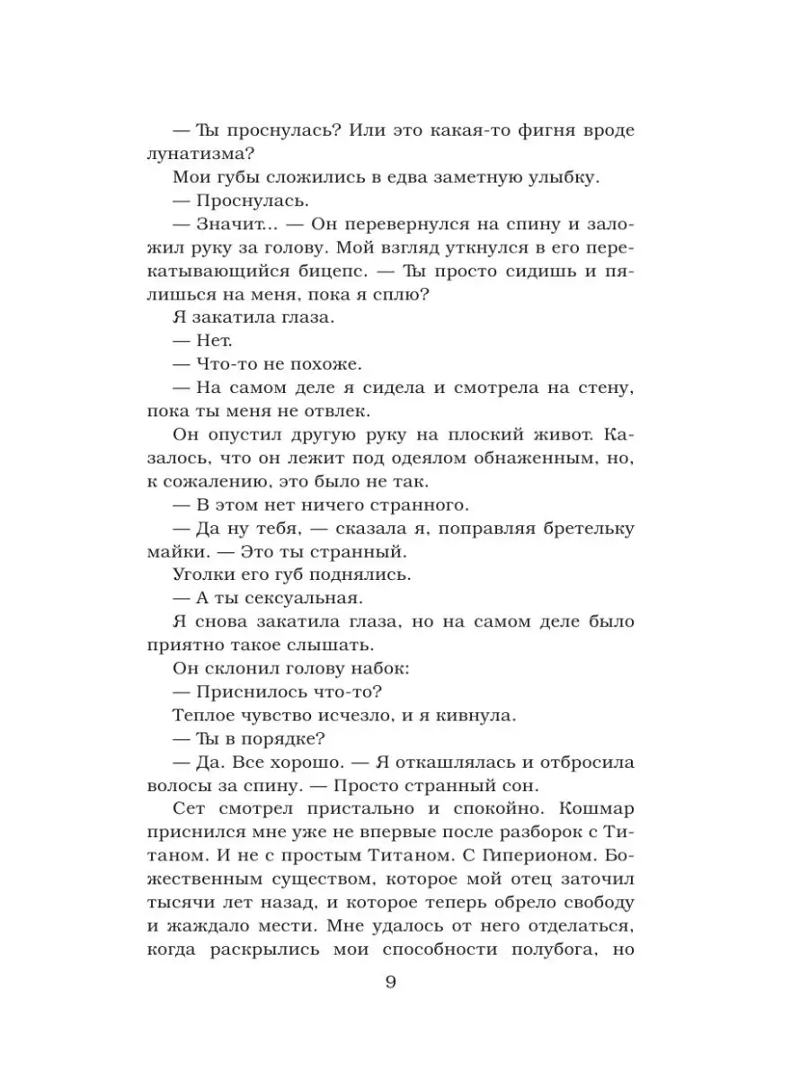 Сексуальность и самопознание: как понимание себя влияет на интимную жизнь