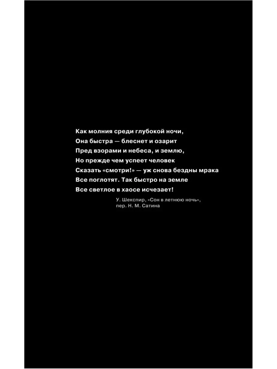 Человек-Паук. Вечная юность Издательство АСТ 8660318 купить в  интернет-магазине Wildberries