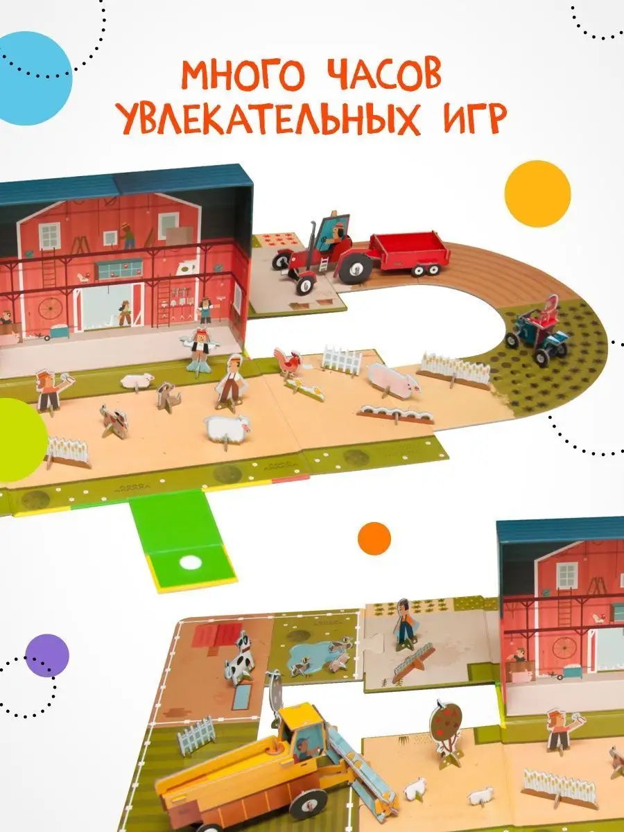 Ферма для детей, интерактивный конструктор для мальчиков 5+ МОЗАИКА kids  8661512 купить за 959 ₽ в интернет-магазине Wildberries