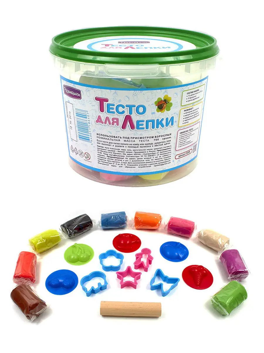 Тесто для лепки рецепт