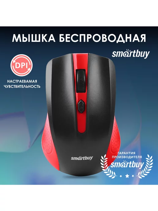 Мышка Игровая Для Компьютера FUSION 146731291 Купить В Интернет.