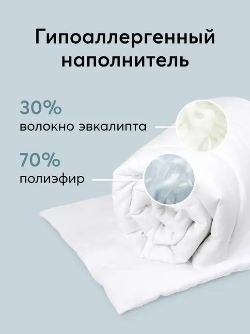 Happy Baby Одеяло детское всесезонное легкое 110х140см, 110x140 см, фото 2