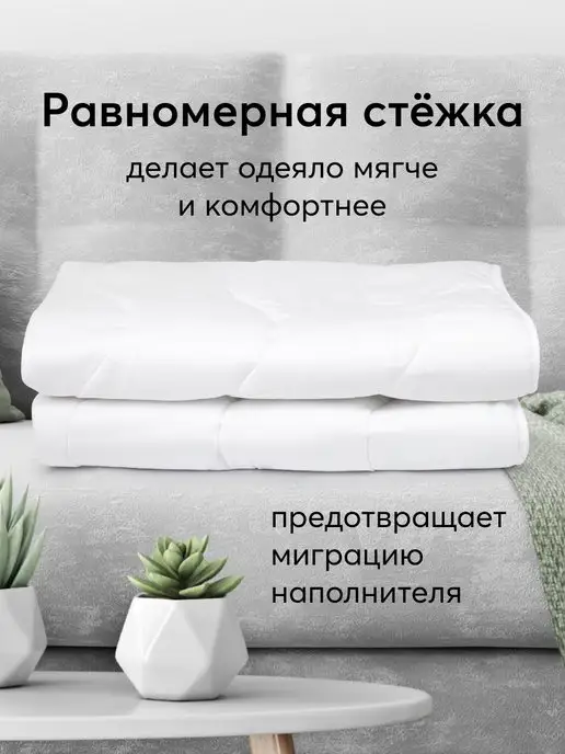 Happy Baby Одеяло детское всесезонное легкое 110х140см, 110x140 см, фото 3