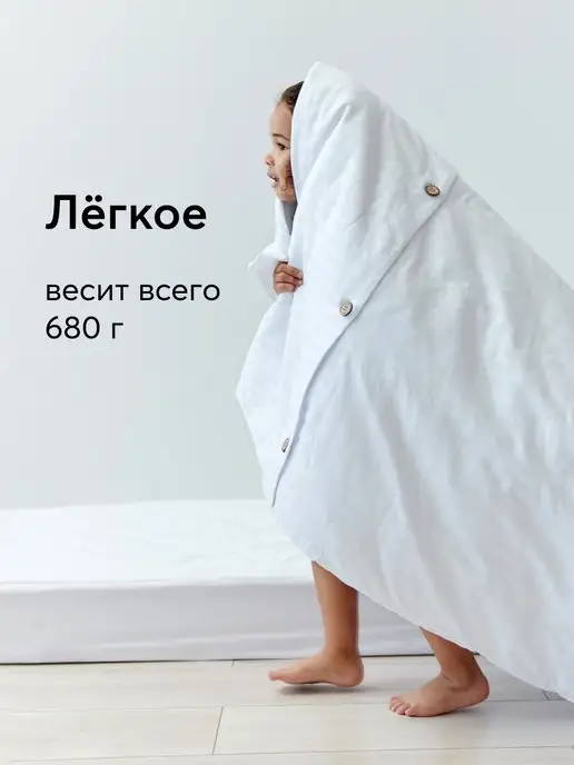 Happy Baby Одеяло детское всесезонное легкое 110х140см, 110x140 см, фото 4