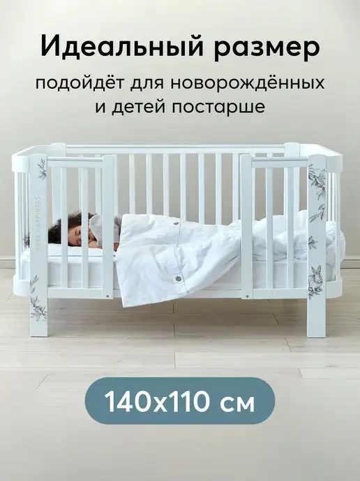 Happy Baby Одеяло детское всесезонное легкое 110х140см, 110x140 см, фото 5