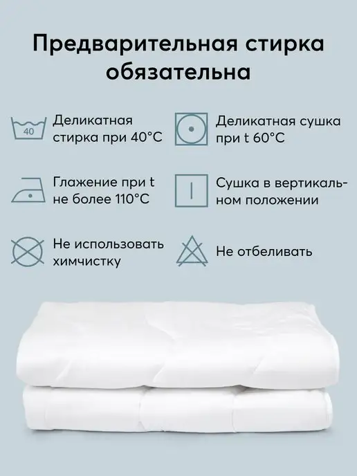 Happy Baby Одеяло детское всесезонное легкое 110х140см, 110x140 см, фото 8