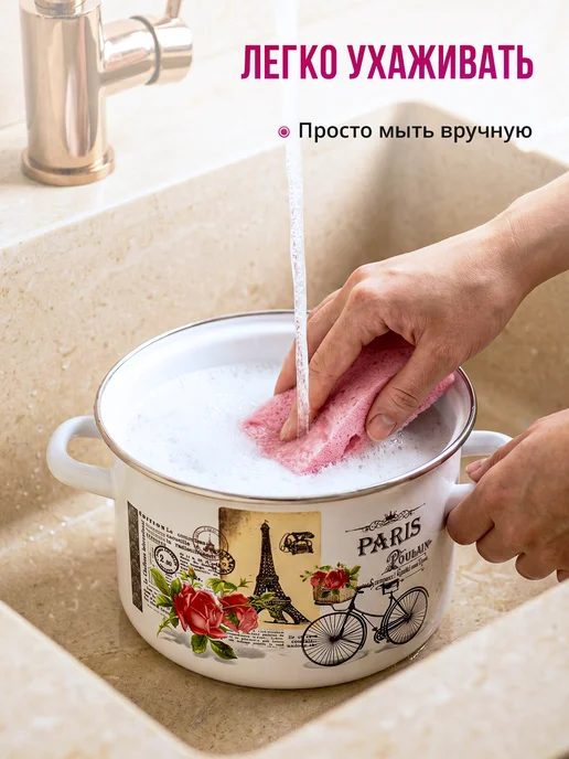 Appetite Кастрюля эмалированная 5,5 л для всех типов плит, 5,5 л, фото 7