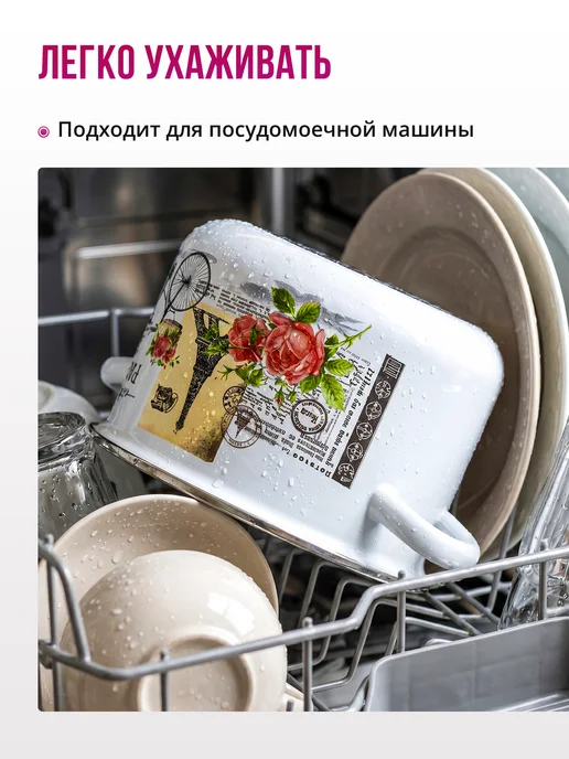 Appetite Кастрюля эмалированная 5,5 л для всех типов плит, 5,5 л, фото 8
