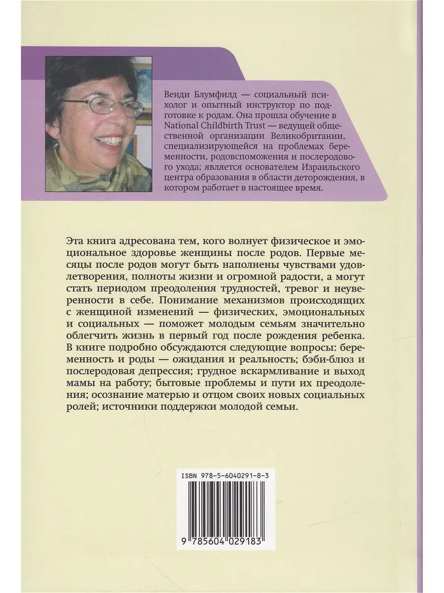 Бытовая техника, одежда, планшеты: «Единая Россия» передаёт помощь в ПВРы Курской области