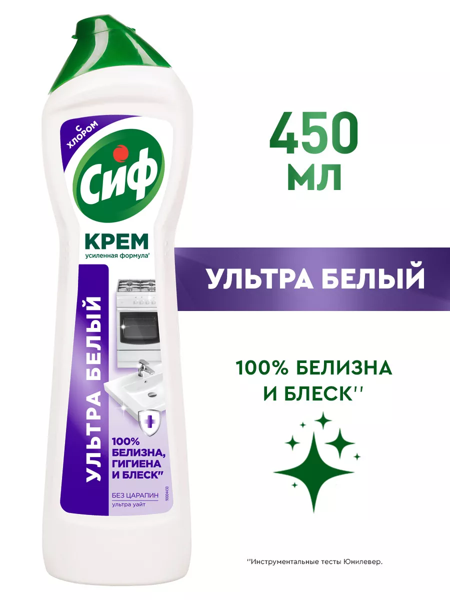 Чистящее средство универсальное крем для сантехники CIF 8674451 купить за  176 ₽ в интернет-магазине Wildberries