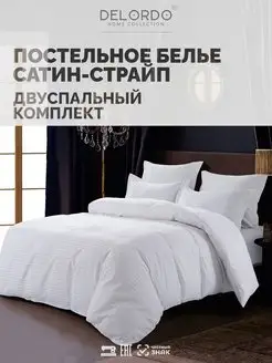 Постельное белье 2 спальное › Сатин › Хлопок 100?lordo Home collection 8679462 купить за 3 376 ₽ в интернет-магазине Wildberries