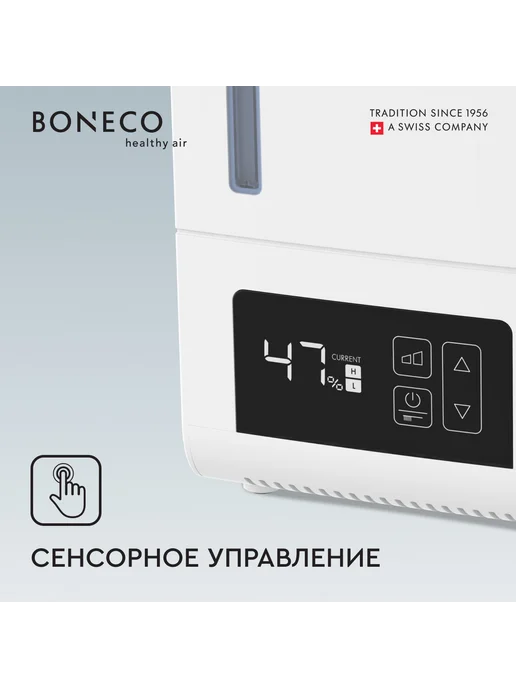 Boneco Увлажнитель воздуха S250 (стерильный пар) цвет белый, белый, фото 5