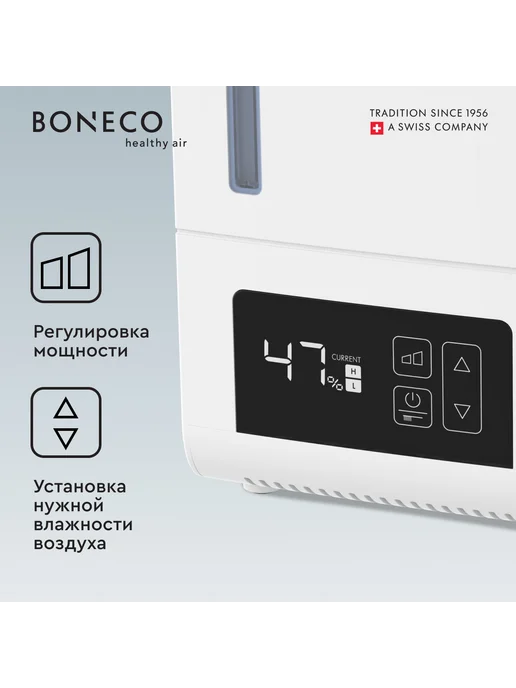 Boneco Увлажнитель воздуха S250 (стерильный пар) цвет белый, белый, фото 7