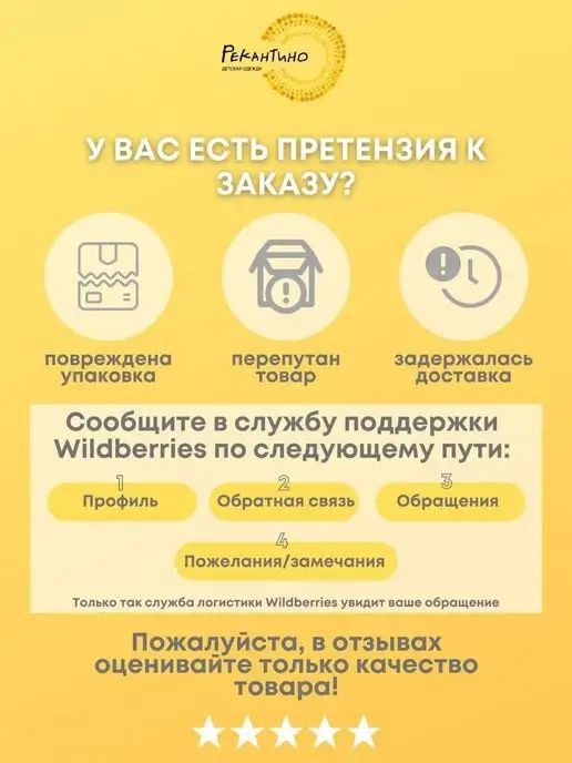 РЕКАНТИНО Брюки, Штанишки тонкие лёгкие (кулирка), синий, фото 6