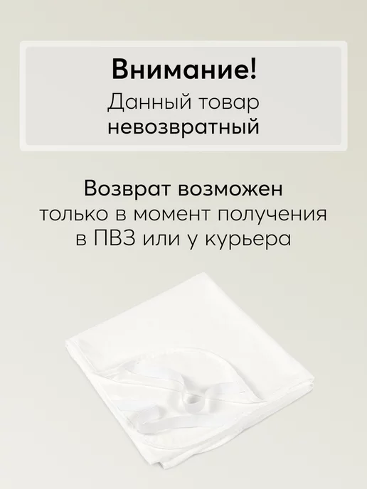 Happy Baby Наматрасник непромокаемый в детскую кроватку, белый, фото 5