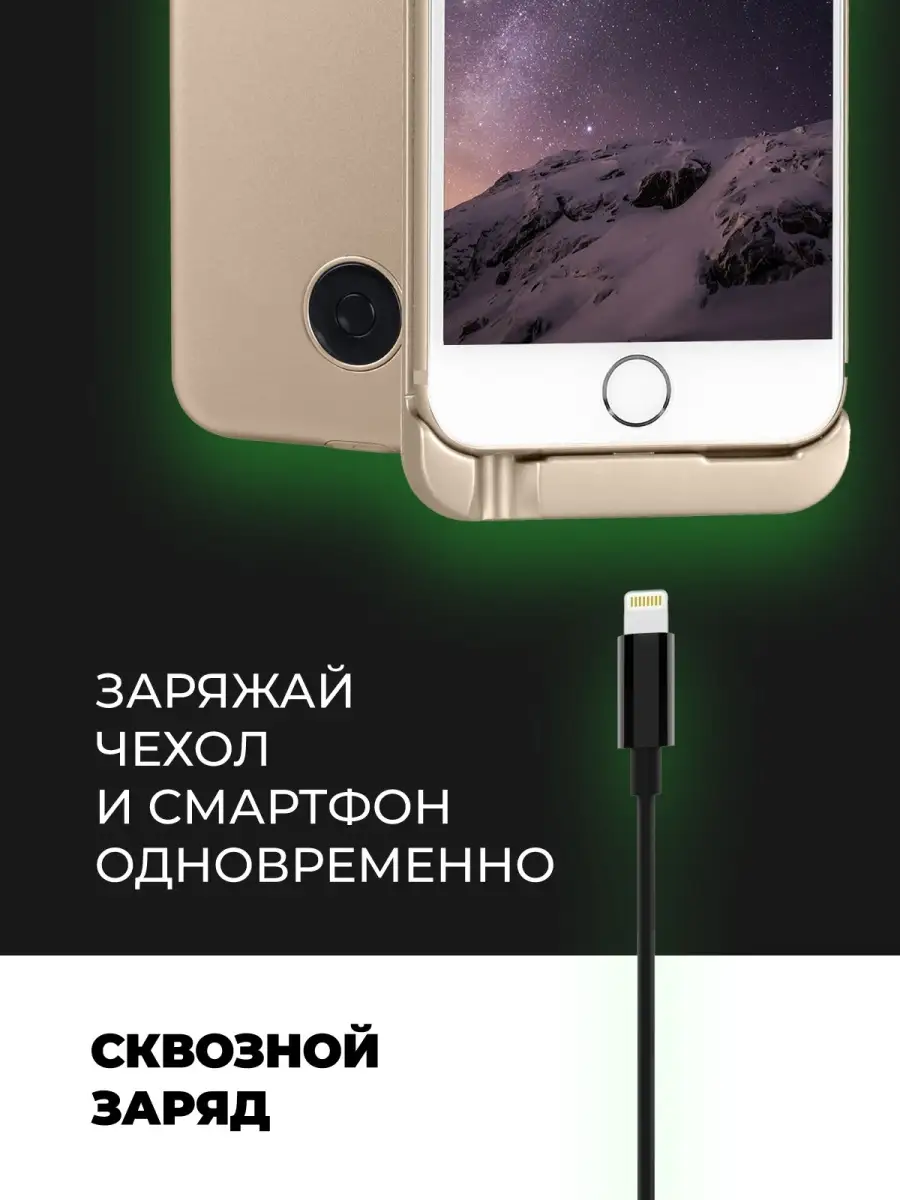 Чехол-аккумулятор 2200мАч Li-Pol для iPhone5/SE Silver INTERSTEP 8689245  купить в интернет-магазине Wildberries