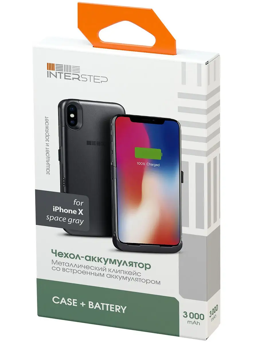 Чехол-аккумулятор для iPhone X Xs 3000мАч Sp. Gray INTERSTEP 8689255 купить  в интернет-магазине Wildberries