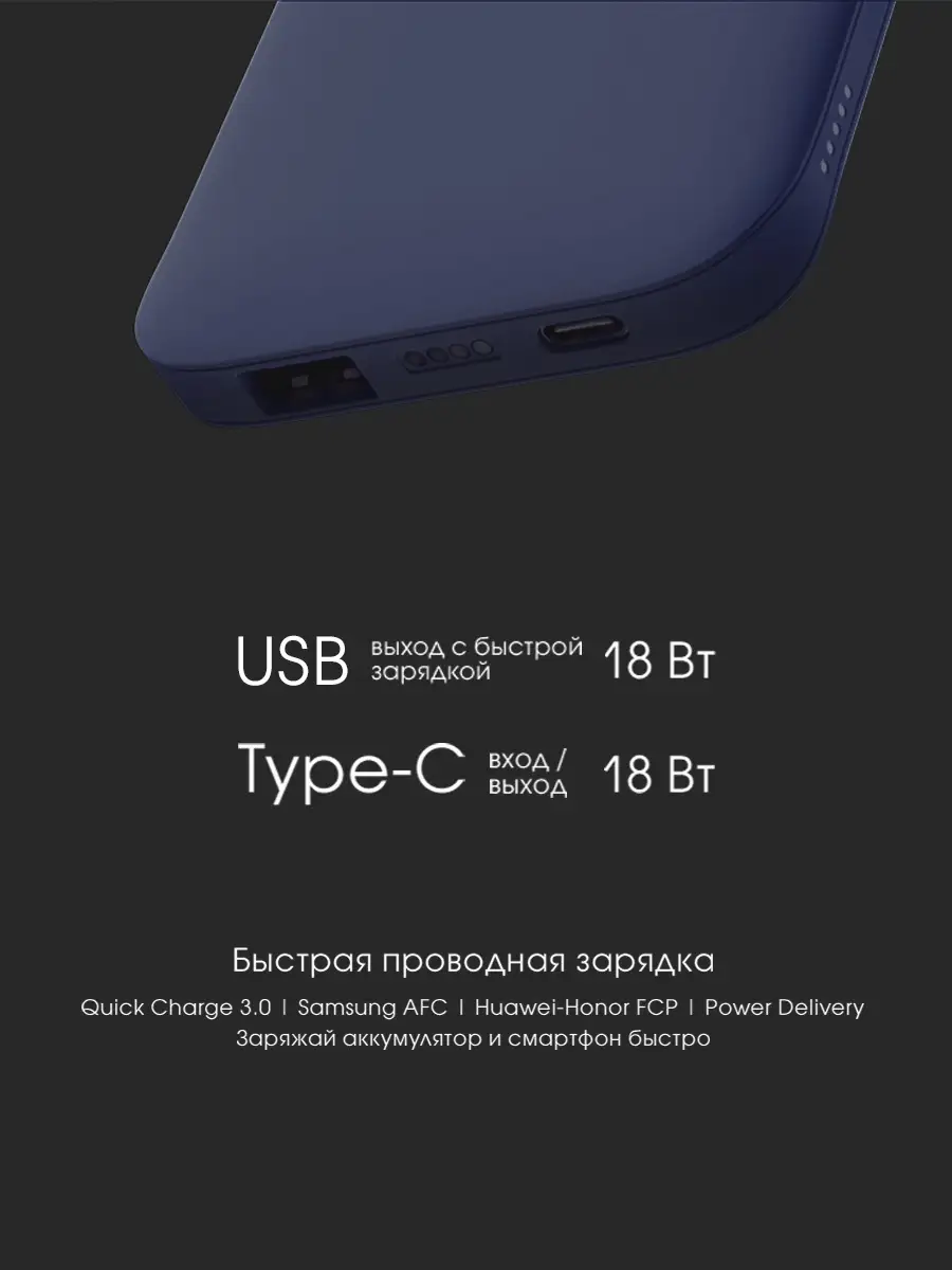 Внешний аккумулятор 10000мАч 10DQi + док-станция беспроводная зарядка  iPhone Fast Charge Power Bank INTERSTEP 8689270 купить в интернет-магазине  Wildberries