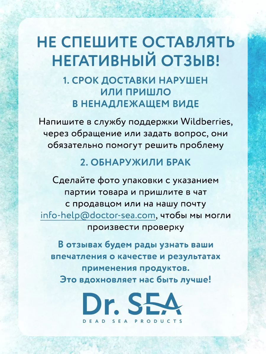 Увлажняющий гель для кожи вокруг глаз с кофеином от отеков Dr. Sea 8692201  купить за 795 ₽ в интернет-магазине Wildberries