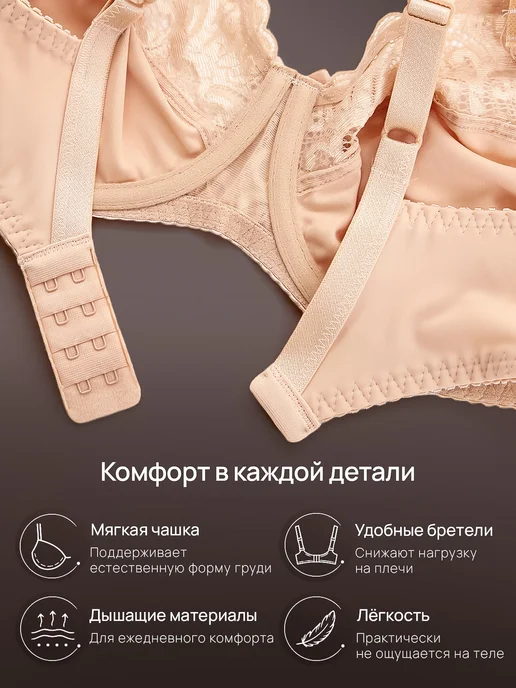 Milavitsa Бюстгальтер женский кружевной на косточках большие размеры, бежевый, фото 7
