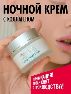 Dr. Sea - каталог 2023-2024 в интернет магазине WildBerries.ru